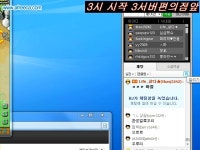 안녕하세요 오늘 오후 8시 10분 이벤트합니다. - 스톤에이지 온감 :: 스크린샷 갤러리 - 온감