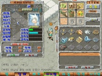 나 2환함~ - 스톤에이지 온감 :: 스크린샷 갤러리 - 온감