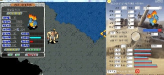 나으 다고스 6 5 3 33다시키우기 ㄱ ㄱ ㄱ - 스톤에이지 온감 :: 스크린샷 갤러리 - 온감