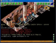 시월의 마지막밤에........ - 스톤에이지 온감 :: 스크린샷 갤러리 - 온감