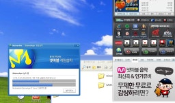 친구랑 스2 하다 스톤 하는중. [피시방] - 스톤에이지 온감 :: 스크린샷 갤러리 - 온감