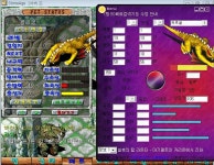 카리온 >> 카르굴 ... 대박 !!! - 스톤에이지 온감 :: 스크린샷 갤러리 - 온감