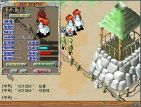이펫 키우시는분잇나요 ㅎㅎ - 스톤에이지 온감 :: 스크린샷 갤러리 - 온감