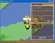 핵을봣어요... - 스톤에이지 온감 :: 스크린샷 갤러리 - 온감