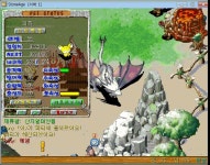 귐동이 티티아! 싸게 무인상점에서 구매했어여! - 스톤에이지 온감 :: 스크린샷 갤러리 - 온감