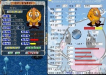 요넘 맘에듬 - 스톤에이지 온감 :: 스크린샷 갤러리 - 온감