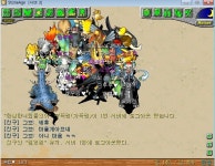 바누누의 펫전 (그브, 코카콜라님과 함께^ㅁ^) - 스톤에이지 온감 :: 스크린샷 갤러리 - 온감