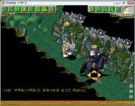 스톤 운영진 포기했나요? 게임? - 스톤에이지 온감 :: 스크린샷 갤러리 - 온감