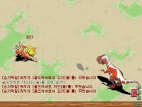 내가..내가 골카라니 - 스톤에이지 온감 :: 스크린샷 갤러리 - 온감