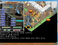 16 7 7 73 두말... 어찌 두개깟는데 두개다같니...ㅠ - 스톤에이지 온감 :: 스크린샷 갤러리 - 온감