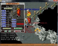 어제 생방갔던 13 7 5 53 반기노 1차 - 스톤에이지 온감 :: 스크린샷 갤러리 - 온감