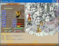 환후바바 150레벨 달성!!! - 스톤에이지 온감 :: 스크린샷 갤러리 - 온감