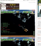 [핵쟁이저장소1]유명부족핵대란 사건 총정리(은빛물고기,금빛물고기,복실잉,금빛,루시아의오른팔,핵유저핵쟁이) - 스톤에이지 온감 :: 해와달... 