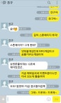 ■ 해와달 거대한 마지막 이벤트 ■ 이벤트기간 8월23일 ~ 9월19일 - 스톤에이지 온감 :: 해와달 서버 사랑방 - 온감