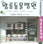 김해 가야문화 축제 - 스톤에이지 온감 :: 별과바다 서버 사랑방 - 온감