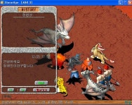 법성이는 - 스톤에이지 온감 :: 별과바다 서버 사랑방 - 온감