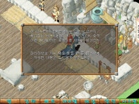 (五)오랑이 퀘스트 가이드 - 지도+능력정보추가 - 스톤 뉴스/칼럼 - 온감