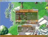 쉽지만 간단한 부족 Tip - 스톤에이지 온감 :: 스톤에이지 TIP&노하우 - 온감