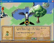 초보자팁^^ - 스톤에이지 온감 :: 스톤에이지 TIP&노하우 - 온감