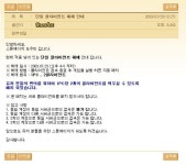 요즘 다중클라와 노을이 불법이라는 선동질이 있네요 - 스톤에이지 온감 :: 스톤에이지 TIP&노하우 - 온감