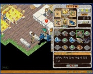 공성전 수성측템 ? - 스톤에이지 온감 :: 스톤에이지 TIP&노하우 - 온감