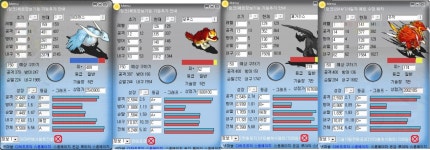159 a/애 아마란스 팝니당~ - 스톤에이지 온감 :: 별과바다 서버 온라인장터 - 온감
