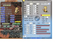 [Still Remains - Stay Captive] [1987年♡卯부족][ENDIG상점][[여러 템과 페트들]] - 스톤에이지 온감 :: 별과바다 서버 온라인장터 - 온감