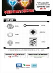 B-36[스타터] 라이징 라그나로크.G.R / 베이블레이드 - 사는 게 즐겁다! 롯데닷컴