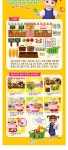콩순이 숫자놀이123 마트계산대 / 콩순이마트계산대 계산대놀이 마트놀이 - 사는 게 즐겁다! 롯데닷컴