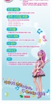 시크릿 노래하는기타 / 악기놀이 시크릿기타 멜로디완구 멜로디기타 연주 - 사는 게 즐겁다! 롯데닷컴