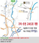 골마켓 [경기양주] 루이힐스 골프클럽
