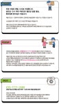 사는 게 즐겁다! | 롯데닷컴 LOTTE.com