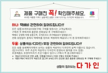도매꾹 :: 대한민국1위 돈버는 쇼핑 - 도매꾹 [도매꾹] 고급파워컷터칼(다이얼식)/캇타칼/카타칼/커터날/컷터