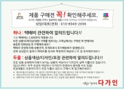 도매꾹 :: 대한민국1위 돈버는 쇼핑 - 도매꾹 삼베원형보자기(소25cm)/ 삼베주머니/삼베천/한약보자