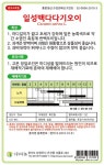 일성백다다기오이씨앗(흑침계) 5천립 -오이지에 적합한 재래종형 - 사는 게 즐겁다! 롯데닷컴