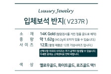 14K 입체보석 볼 반지 V237R - 사는 게 즐겁다! 롯데닷컴