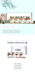 텐바이텐 10X10 : 착한습관 슈퍼견과 4종 선물세트 [브라질너트 외 3종]