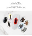텐바이텐 10X10 : [스와로브스키2776] 일롱게이티드 헥사곤 11x5.6mm (1개_(4164267)