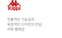 카파(KAPPA) 222반다 라벨포인트 웨빙 볼캡 화이트 KKCP152UN - 39,200원 | 무신사 스토어