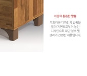 실로 3단 서랍장 오픈형 800 :: 1300k 천삼백케이 실로 3단 서랍장 오픈형 800