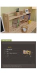 니도어 원목 책꽂이 :: 1300K.com 니도어 원목 책꽂이