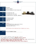 [제임스마틴][제임스마틴] 바람솔솔 가죽장식 카우보이 모자 페도라 (JMC18S-CBTNC04)[패션플러스] - NS홈쇼핑  [제임스마틴][제임스마틴]... 
