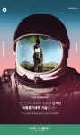 또별코스메틱스플랜트스템셀스킨솔루션에이지컨트롤앤퍼밍수퍼토너