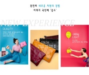 G3 X0086 S0308 M - 롯데백화점 공식 온라인몰