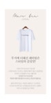  [미샵]마르T (3 color)
