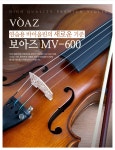 입문용 바이올린 MV-600 - 사는 게 즐겁다! 롯데닷컴