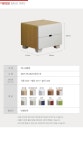 사는 게 즐겁다! | 롯데닷컴 LOTTE.com