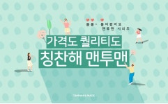 브랜디 - 여성 전문 쇼핑앱