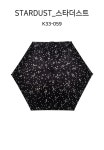 텐바이텐 10X10 : Stardust K33-059 (5단우산)