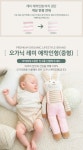 베페 베이비페어 베페